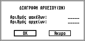 ADCPYDEL