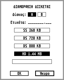 ADFORMAT