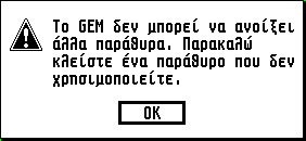 STNOWIND