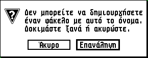 STFOFAIL