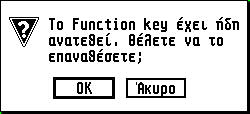 STDUPKEY