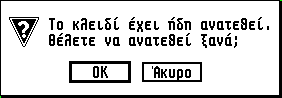 STDUPCUT