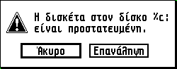 AL00CRT