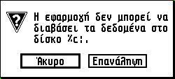 AL03CRT
