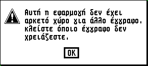 AL04ERR