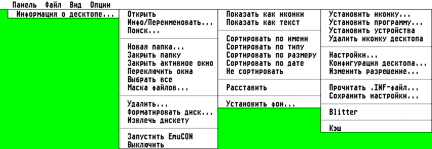 ADMENU