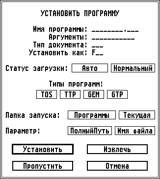 ADINSAPP
