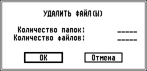 ADCPYDEL