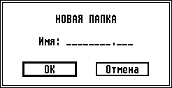 ADMKDBOX