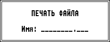 ADPRINT