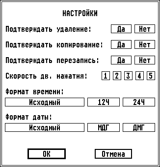 ADSETPRE
