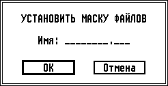 ADFMASK