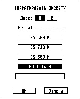 ADFORMAT