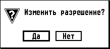 STRESOL