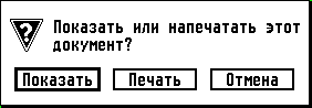 STSHOW