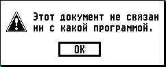 STNOAPPL