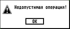STILLOP