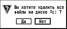 STDELDIS
