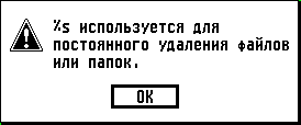 STTRINFO