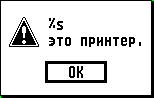 STPRINFO