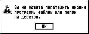 STNODRA1
