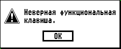 STINVKEY