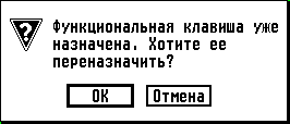STDUPKEY