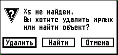 STRMVLOC