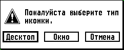 STICNTYP