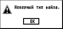 STNOMTCH