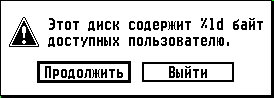 STFMTINF