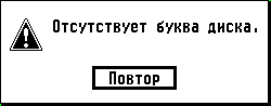 STDRIVID