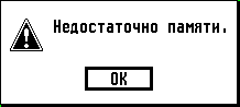 STMAFAIL