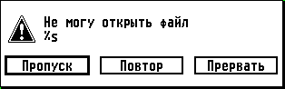 STOPFAIL