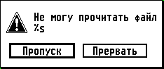 STRDFILE