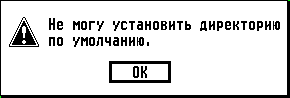 STDEFDIR