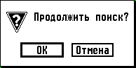 STCNSRCH