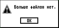 STNOMORE