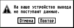 AL04CRT