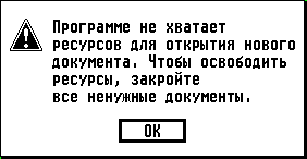 AL04ERR