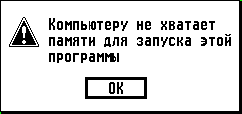 AL08ERR
