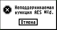 ALNOFUNC